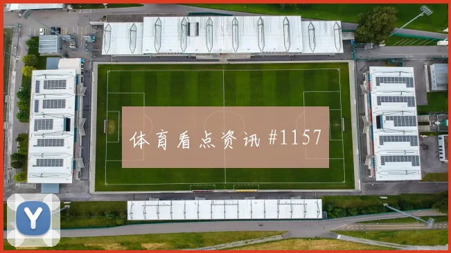 布拉加迎战波尔图争夺葡萄牙杯冠军