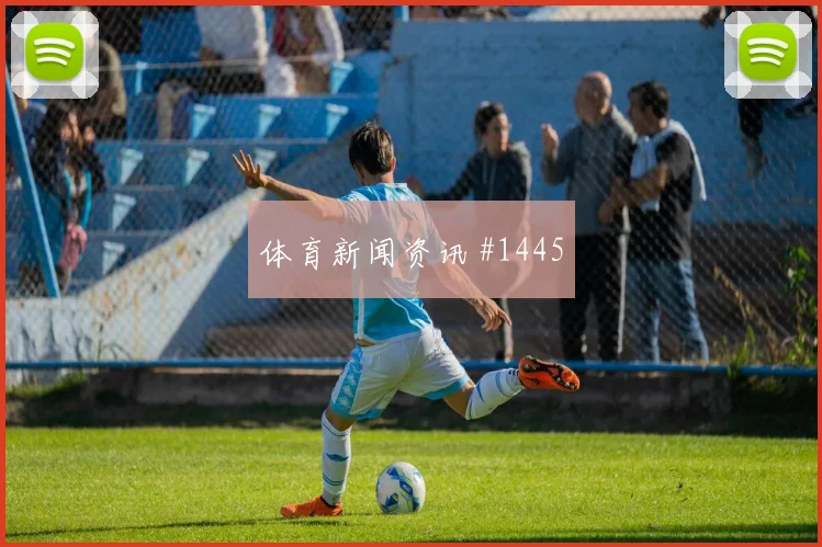 解放者杯格列兹曼连线弗拉霍维奇高燃回看