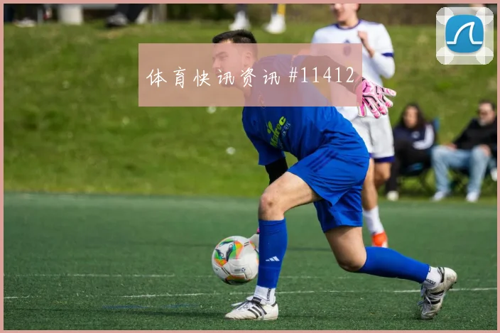 萨比策面对约旦能否掌控攻防转换关键对位看点
