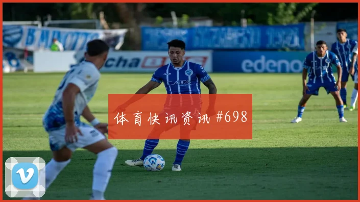 6月27日哥伦比亚对葡萄牙反抢强度